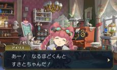 画像ギャラリー No.009のサムネイル画像 / 「大逆転裁判」,倫敦警視庁の刑事“グレグソン”の情報やホームズの自宅の様子が公開