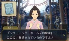 画像ギャラリー No.011のサムネイル画像 / 「大逆転裁判」，倫敦警視庁の刑事“グレグソン”の情報やホームズの自宅の様子が公開