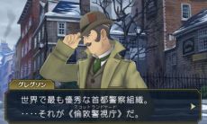 画像ギャラリー No.013のサムネイル画像 / 「大逆転裁判」,倫敦警視庁の刑事“グレグソン”の情報やホームズの自宅の様子が公開
