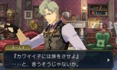 画像ギャラリー No.019のサムネイル画像 / 「大逆転裁判」,倫敦警視庁の刑事“グレグソン”の情報やホームズの自宅の様子が公開