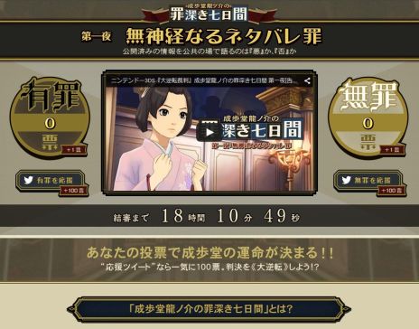 画像ギャラリー No.022のサムネイル画像 / 「大逆転裁判」，倫敦警視庁の刑事“グレグソン”の情報やホームズの自宅の様子が公開