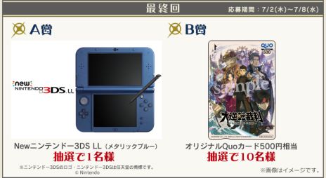 画像ギャラリー No.023のサムネイル画像 / 「大逆転裁判」，倫敦警視庁の刑事“グレグソン”の情報やホームズの自宅の様子が公開