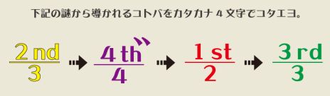 画像ギャラリー No.025のサムネイル画像 / 「大逆転裁判」，倫敦警視庁の刑事“グレグソン”の情報やホームズの自宅の様子が公開