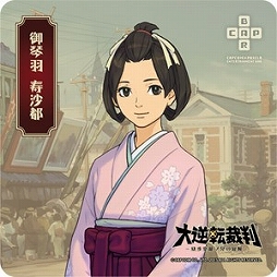 画像ギャラリー No.007のサムネイル画像 / 「カラオケパセラ」，「大逆転裁判」＆「モンスターハンター スピリッツ」とコラボを実施中