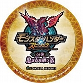 画像ギャラリー No.017のサムネイル画像 / 「カラオケパセラ」，「大逆転裁判」＆「モンスターハンター スピリッツ」とコラボを実施中