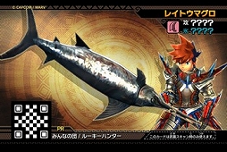画像ギャラリー No.018のサムネイル画像 / 「カラオケパセラ」，「大逆転裁判」＆「モンスターハンター スピリッツ」とコラボを実施中