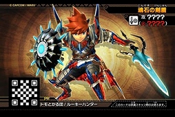 画像ギャラリー No.019のサムネイル画像 / 「カラオケパセラ」，「大逆転裁判」＆「モンスターハンター スピリッツ」とコラボを実施中