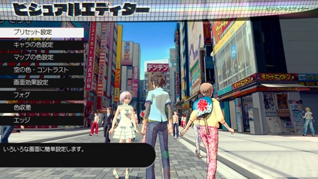 画像ギャラリー No.008のサムネイル画像 / 「AKIBA'S TRIP2」PlayStation 4版でパワーアップしたポイントを紹介。公式サイトもグランドオープン