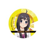 画像ギャラリー No.003のサムネイル画像 / PS4版「AKIBA'S TRIP2」非売品オリジナルグッズが当たるキャンペーンがスタート＆「見どころMOVIE」第6弾も公開に