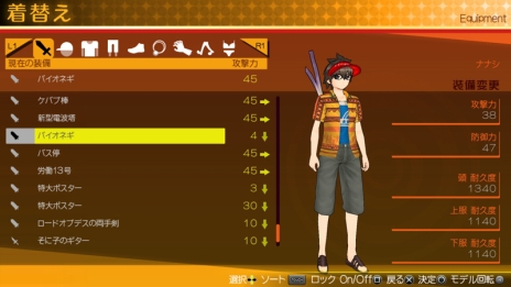 画像ギャラリー No.002のサムネイル画像 / PS4版「AKIBA’S TRIP2」で新たに登場する「DEMO GAME」など,“実況”に関連する情報が明らかに