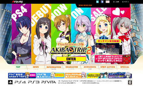 画像ギャラリー No.001のサムネイル画像 / PS4版「AKIBA’S TRIP2」が本日発売。グラフィックスの強化やシェア機能のサポートなど，各種コンテンツがパワーアップして登場