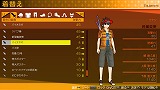 AKIBA’S TRIP2