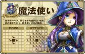 画像ギャラリー No.008のサムネイル画像 / 戦略SLG「ロストランドタクティクス」がGREEで今夏に配信。事前登録開始