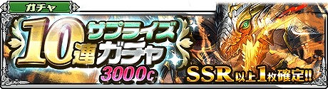 画像ギャラリー No.004のサムネイル画像 / 「ロストランドタクティクス」,1周年記念イベントを実施。新3次職も追加