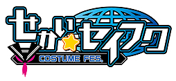 画像ギャラリー No.002のサムネイル画像 / PS Vita用基本プレイ無料ソフト「せかい☆セイフク 〜COSTUME FES.〜」のβテスター募集がスタート。女子達の制服を賭けた戦いが始まる