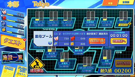 画像ギャラリー No.004のサムネイル画像 / PS Vita用基本プレイ無料ソフト「せかい☆セイフク 〜COSTUME FES.〜」のβテスター募集がスタート。女子達の制服を賭けた戦いが始まる