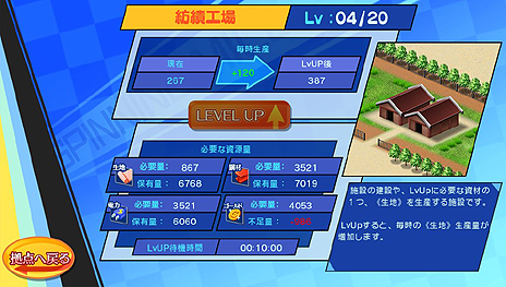 画像ギャラリー No.026のサムネイル画像 / PS Vita用基本プレイ無料ソフト「せかい☆セイフク 〜COSTUME FES.〜」のβテスター募集がスタート。女子達の制服を賭けた戦いが始まる