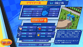画像ギャラリー No.028のサムネイル画像 / PS Vita用基本プレイ無料ソフト「せかい☆セイフク 〜COSTUME FES.〜」のβテスター募集がスタート。女子達の制服を賭けた戦いが始まる