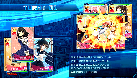 画像ギャラリー No.048のサムネイル画像 / PS Vita用基本プレイ無料ソフト「せかい☆セイフク 〜COSTUME FES.〜」のβテスター募集がスタート。女子達の制服を賭けた戦いが始まる