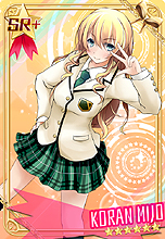 画像ギャラリー No.054のサムネイル画像 / PS Vita用基本プレイ無料ソフト「せかい☆セイフク 〜COSTUME FES.〜」のβテスター募集がスタート。女子達の制服を賭けた戦いが始まる