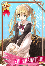画像ギャラリー No.055のサムネイル画像 / PS Vita用基本プレイ無料ソフト「せかい☆セイフク 〜COSTUME FES.〜」のβテスター募集がスタート。女子達の制服を賭けた戦いが始まる