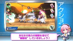 画像ギャラリー No.001のサムネイル画像 / 「せかい☆セイフク 〜COSTUME FES.〜」,7月に正式サービス開始が決定。公式サイトでは“みみめめMIMI”の新曲「兎ナミダ」が聞ける最新PVが公開に