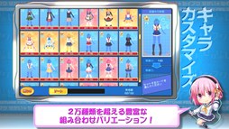 画像ギャラリー No.003のサムネイル画像 / 「せかい☆セイフク 〜COSTUME FES.〜」,7月に正式サービス開始が決定。公式サイトでは“みみめめMIMI”の新曲「兎ナミダ」が聞ける最新PVが公開に