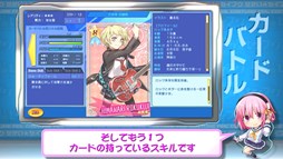 画像ギャラリー No.004のサムネイル画像 / 「せかい☆セイフク 〜COSTUME FES.〜」,7月に正式サービス開始が決定。公式サイトでは“みみめめMIMI”の新曲「兎ナミダ」が聞ける最新PVが公開に