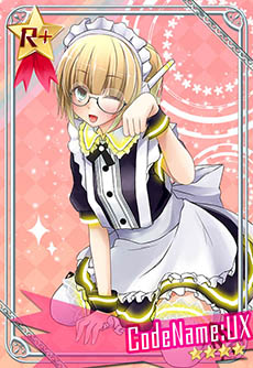 画像ギャラリー No.001のサムネイル画像 / 「せかい☆セイフク 〜COSTUME FES.〜」が本日サービスイン。レアカードをもらえるキャンペーンも順次開始に