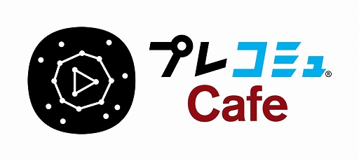 画像ギャラリー No.001のサムネイル画像 / 本日の「プレコミュ」Cafeは「せかい☆セイフク」と「真 流行り神」を紹介