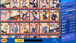 画像ギャラリー No.005のサムネイル画像 / 本日の「プレコミュ」Cafeは「せかい☆セイフク」と「真 流行り神」を紹介
