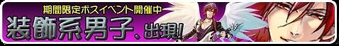 画像ギャラリー No.003のサムネイル画像 / 「せかい☆セイフク」，どの勢力でも使用できるゲリラカードが17日に登場