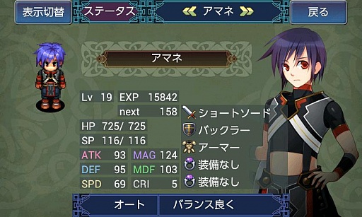 画像ギャラリー No.001のサムネイル画像 / ファンタジーRPG「フォルトナの魔術師」が登場。特別価格500円で配信中