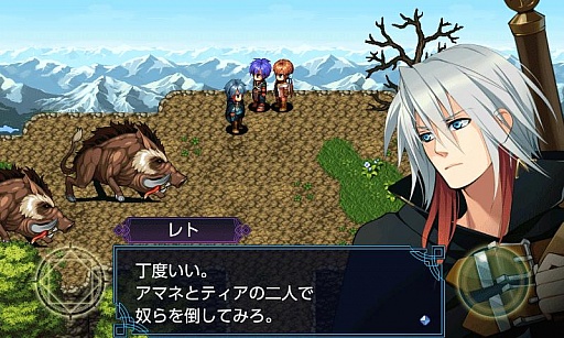 画像ギャラリー No.002のサムネイル画像 / ファンタジーRPG「フォルトナの魔術師」が登場。特別価格500円で配信中