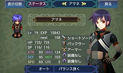 画像ギャラリー No.001のサムネイル画像 / 「フォルトナの魔術師」ストーリー序盤をプレイできる体験版の配信をスタート
