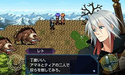 フォルトナの魔術師