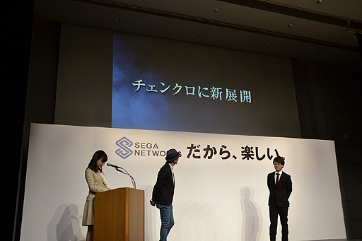 画像ギャラリー No.002のサムネイル画像 / PS Vita「チェインクロニクルV」が2014年夏からサービス開始。「チェインクロニクル」も今夏に新章突入