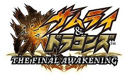画像ギャラリー No.001のサムネイル画像 / 「チェインクロニクルV」で使える特典キャラ「スケルトンセガサターン」を入手できるキャンペーンが「サムライ＆ドラゴンズ」で開催中