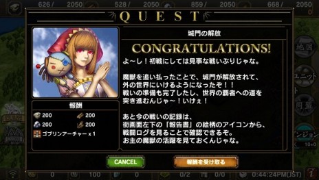 画像ギャラリー No.005のサムネイル画像 / 「チェインクロニクルV」で使える特典キャラ「スケルトンセガサターン」を入手できるキャンペーンが「サムライ＆ドラゴンズ」で開催中