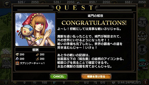 画像ギャラリー No.011のサムネイル画像 / PS Vita「チェインクロニクルV」の事前登録受付が本日スタート。正式配信は7月15日,9月11日には特典を収録したパッケージ版も発売に