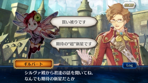 画像ギャラリー No.003のサムネイル画像 / 「チェインクロニクルV」などを紹介するWeb番組 「プレコミュ」Cafeが本日配信
