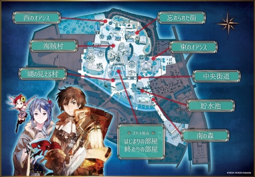 画像ギャラリー No.002のサムネイル画像 / 8月中に開催される「チェンクロ夏祭り in としまえん」の詳細が公開に
