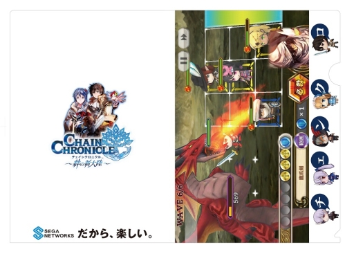 画像ギャラリー No.010のサムネイル画像 / 8月中に開催される「チェンクロ夏祭り in としまえん」の詳細が公開に