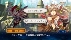 画像ギャラリー No.002のサムネイル画像 / 【PR】大人気のチェインシナリオRPGがPS Vitaに進出！　新要素も追加された「チェインクロニクルV」の魅力に迫る（前編）
