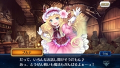 画像ギャラリー No.004のサムネイル画像 / 【PR】大人気のチェインシナリオRPGがPS Vitaに進出！　新要素も追加された「チェインクロニクルV」の魅力に迫る（前編）