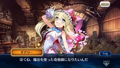 画像ギャラリー No.005のサムネイル画像 / 【PR】大人気のチェインシナリオRPGがPS Vitaに進出！　新要素も追加された「チェインクロニクルV」の魅力に迫る（前編）