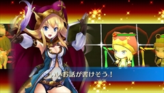 画像ギャラリー No.009のサムネイル画像 / 【PR】大人気のチェインシナリオRPGがPS Vitaに進出！　新要素も追加された「チェインクロニクルV」の魅力に迫る（前編）