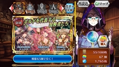 画像ギャラリー No.014のサムネイル画像 / 【PR】大人気のチェインシナリオRPGがPS Vitaに進出！　新要素も追加された「チェインクロニクルV」の魅力に迫る（前編）