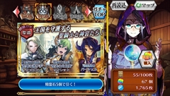画像ギャラリー No.015のサムネイル画像 / 【PR】大人気のチェインシナリオRPGがPS Vitaに進出！　新要素も追加された「チェインクロニクルV」の魅力に迫る（前編）