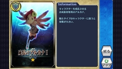 画像ギャラリー No.018のサムネイル画像 / 【PR】大人気のチェインシナリオRPGがPS Vitaに進出！　新要素も追加された「チェインクロニクルV」の魅力に迫る（前編）